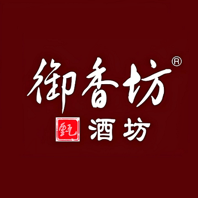 御香房纯粮酒坊(福安街店)