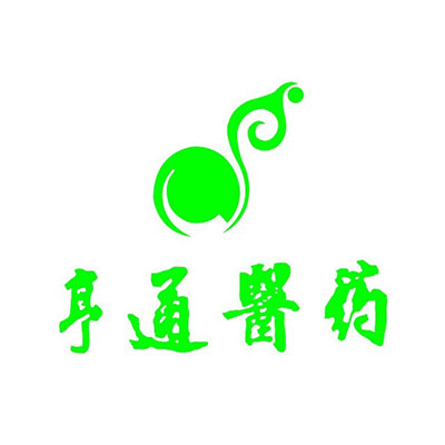 亨通大药房(安石药店)