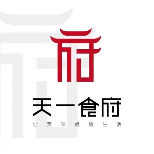 天一食府(杨柳中路店)
