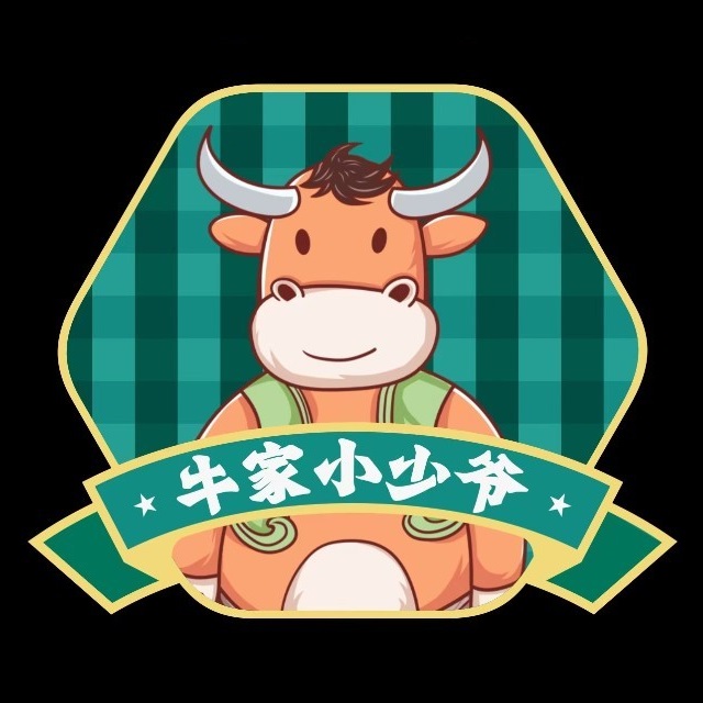 牛家小少爷(温县店)