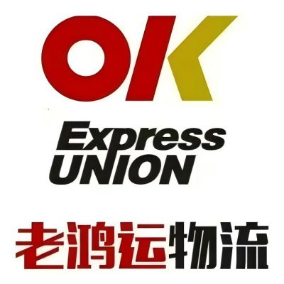 老鸿运物流(学苑路店)
