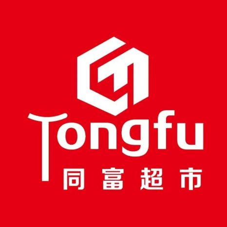同富生鲜超市(下朱宅店)