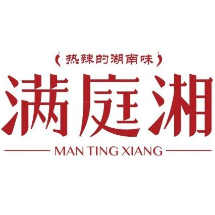 满庭湘(香洲店)