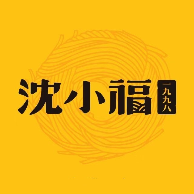 沈小福(小天竺店)
