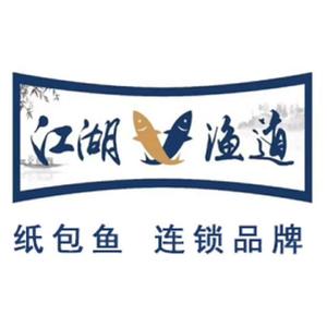 江湖渔道(金灶店)