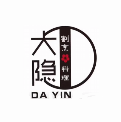 大隐割烹料理(静安店)