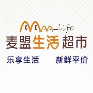 麦盟生活超市(新世纪广场店)