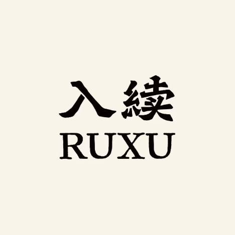 RUXU入续鸳鸯糖水铺(万菱汇店)