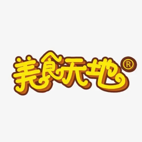 美食天地(花溪大道店)