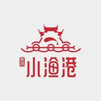 小渔港(新华路店)