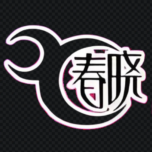 春晓美业(可可店)