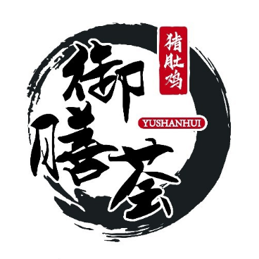 御膳荟猪肚鸡(浦北店)