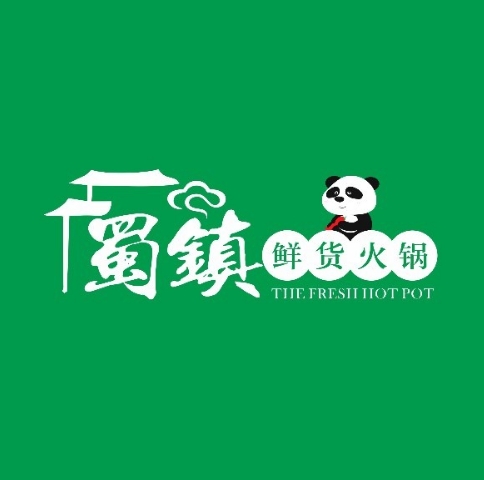 蜀镇老火锅(春风店)