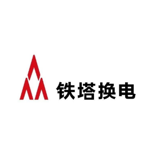 铁塔换电小蜂快跑骑手之家(大同店)
