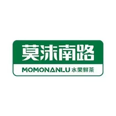 莫沫南路水果鲜茶(义堂中学店)