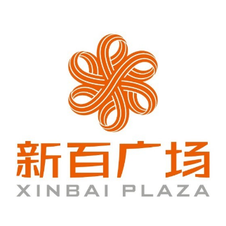 新百广场