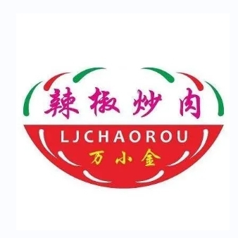 万小金辣椒炒肉(二七路店)