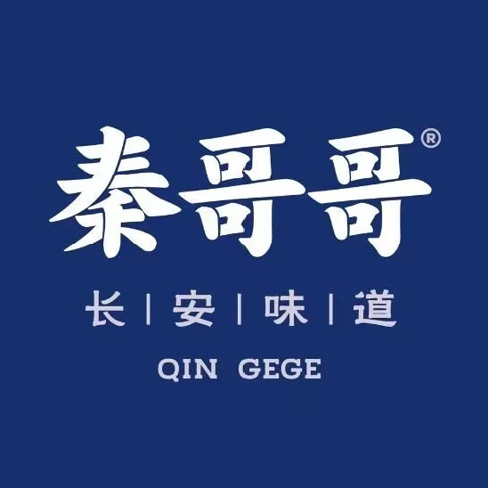 秦哥哥·长安味道(顺盈时代广场店)