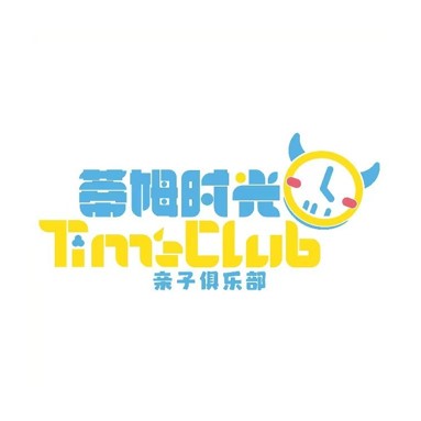 蒂姆时光(富康店)
