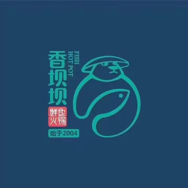 香坝坝鲜鱼火锅(昌都店)
