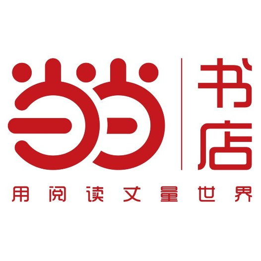 当当书店(夫子庙店)