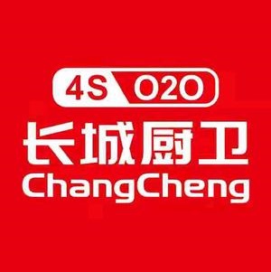 长城智能厨电(工业路店)