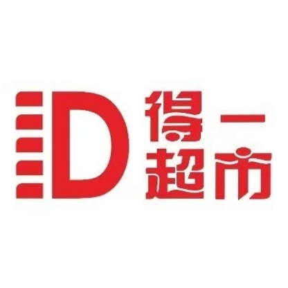 得一百货(湾仔店)