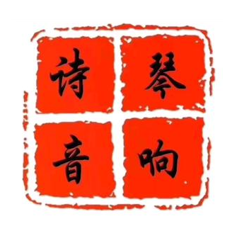 诗琴汽车音响(城东大道店)