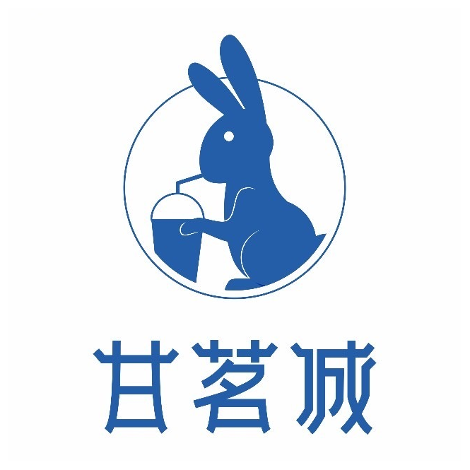 甘茗城(天益步行街店)