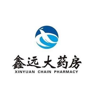 鑫远大药房(芳草店)