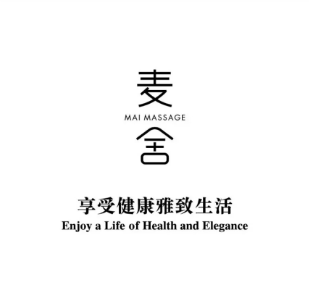麦舍MaiMassage(张杨路店)