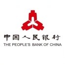 中国人民银行(阿坝藏族羌族自治州中心支行)