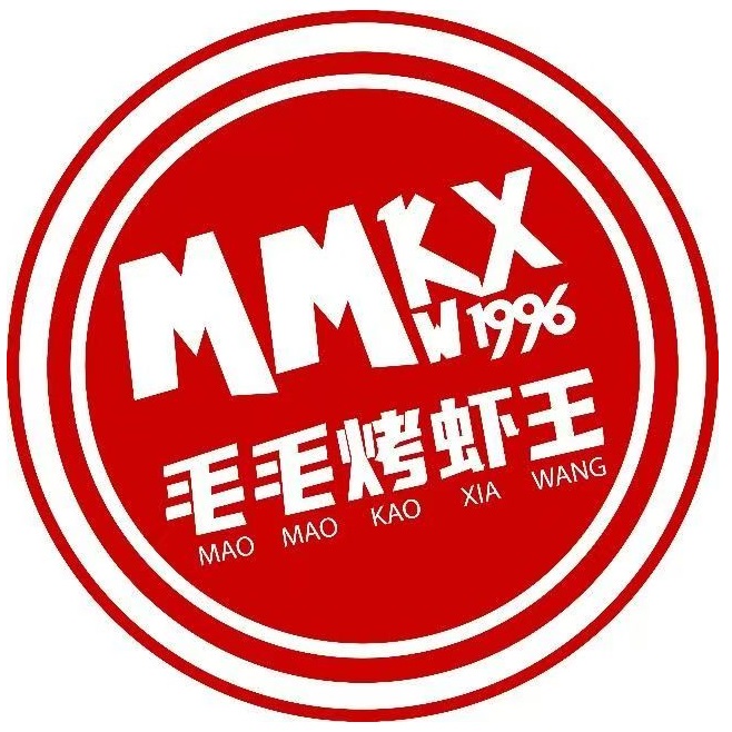毛毛烤虾王(杨园店)
