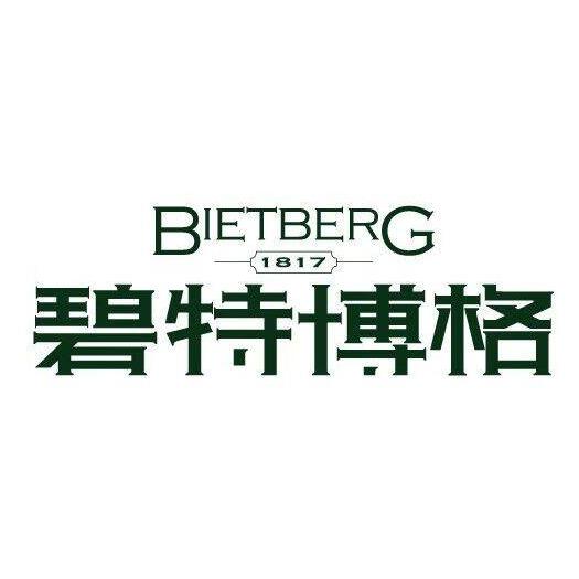 Bitburger·Shald施爱德西餐·碧特博格(1912店)