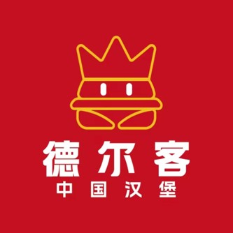 德尔客炸鸡汉堡(高新区店)