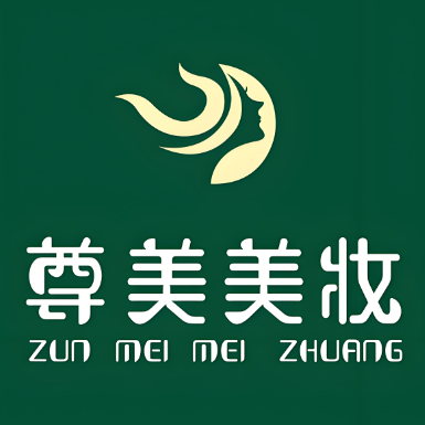 尊美养颜(一店)