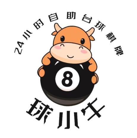 球小牛24h自助台球·棋牌(创智公馆店)