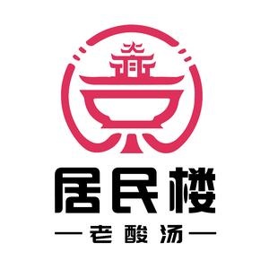 居民楼·老酸汤(福州路店)