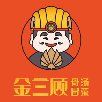 金三顾骨汤冒菜田心店(田红路店)