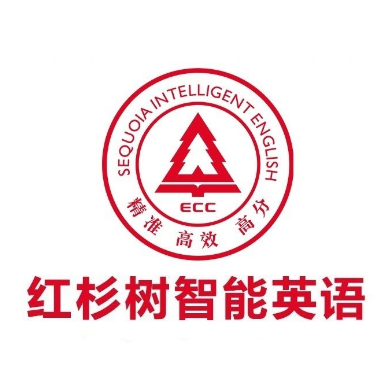 红杉树智能英语(黄山路)