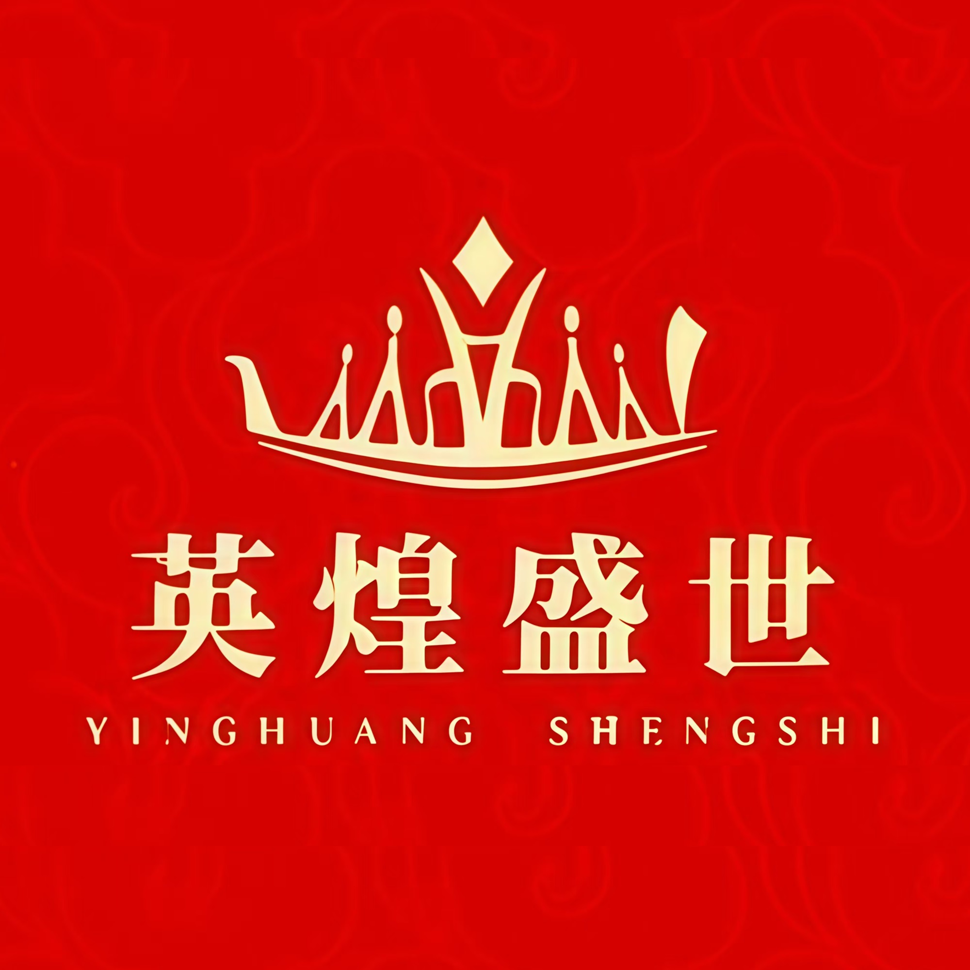 英煌足道(观前店)