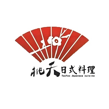 桃夭·日式料理·花式铁板烧(珍园店)