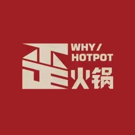 歪火锅(回龙路店)