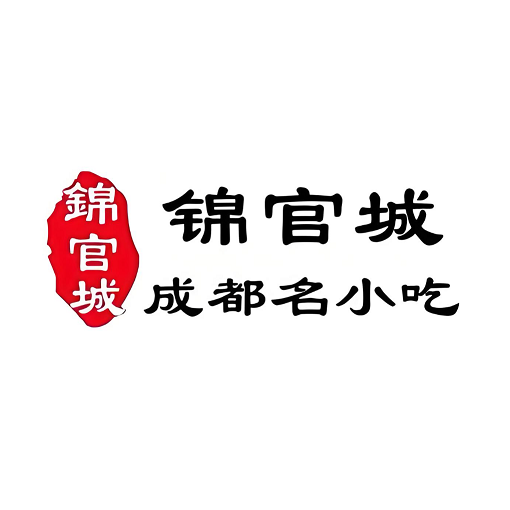 锦官城成都名小吃(保利广场店)