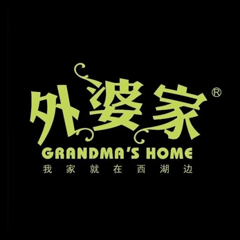 外婆家(杭州大厦店)