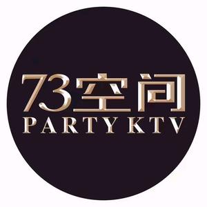 73空间量贩式KTV(邹城店)