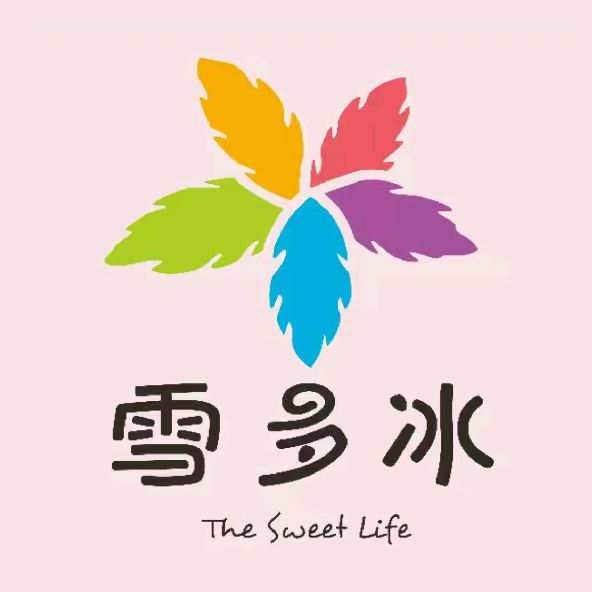 雪多冰·台湾甜品(高升店)