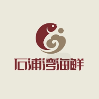 石浦湾海鲜(柯桥店)