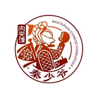 秦少爷肉夹馍(经开店)