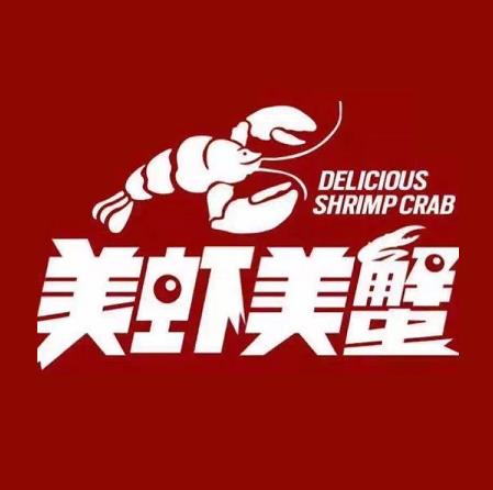 美虾美蟹·玺悦(姑苏店)